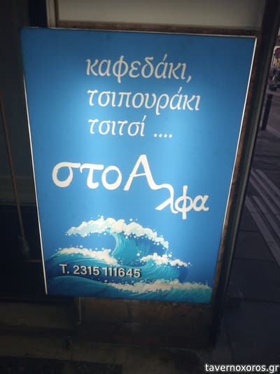 [εικόνα]