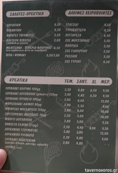 [εικόνα]