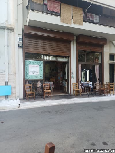 [εικόνα]