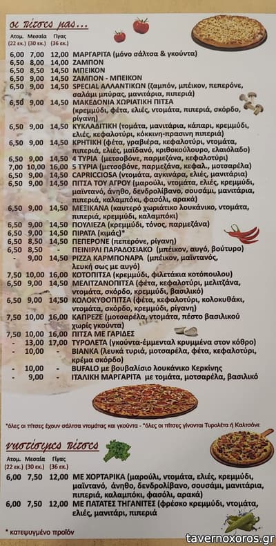 [εικόνα]