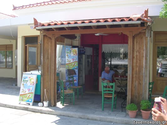 [εικόνα]