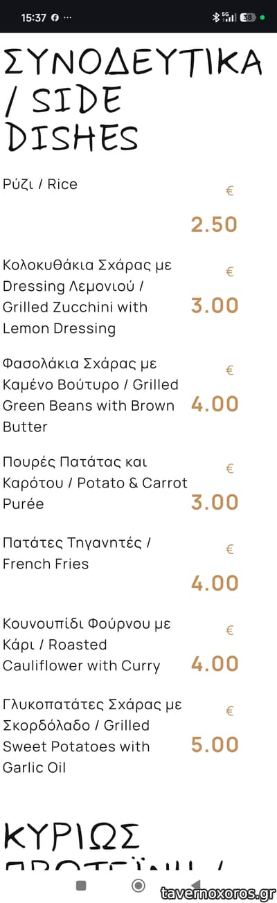 [εικόνα]