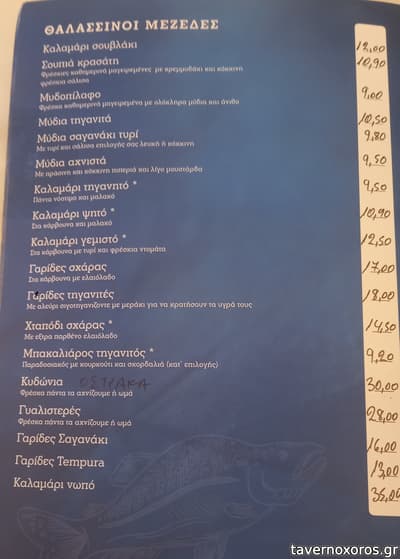 [εικόνα]