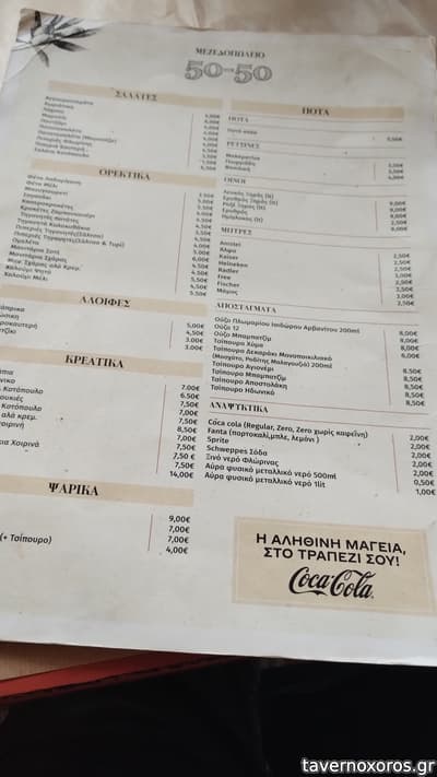 [εικόνα]