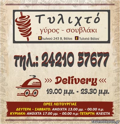 [εικόνα]