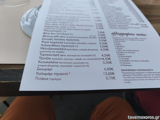 [εικόνα]