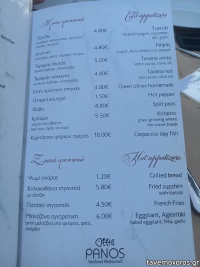 [εικόνα]