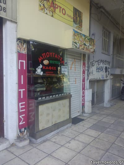 [εικόνα]