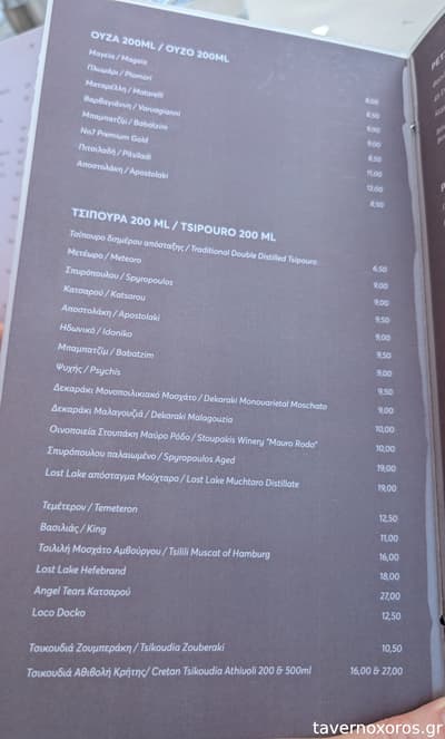[εικόνα]