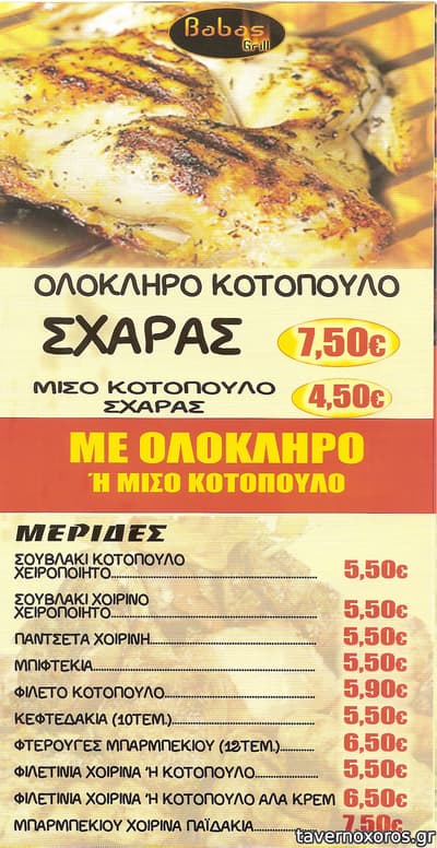 [εικόνα]