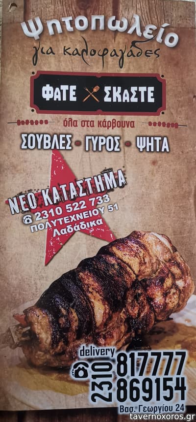[εικόνα]