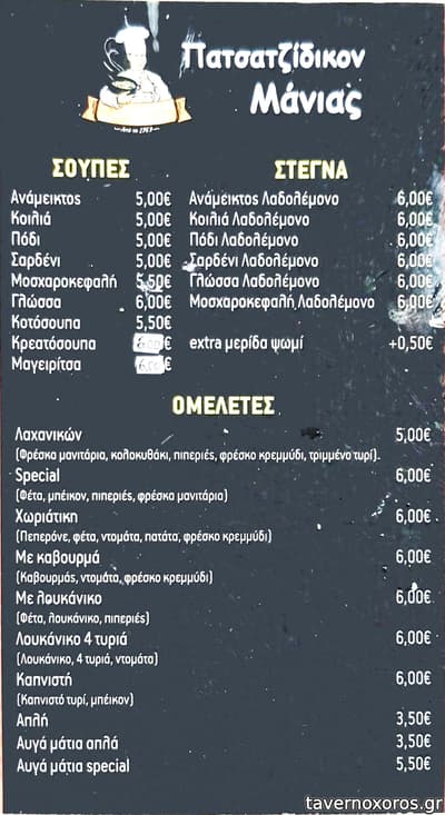 [εικόνα]