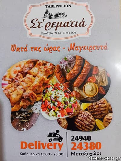 [εικόνα]