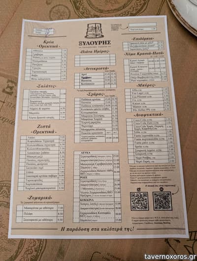 [εικόνα]