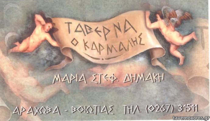 [εικόνα]