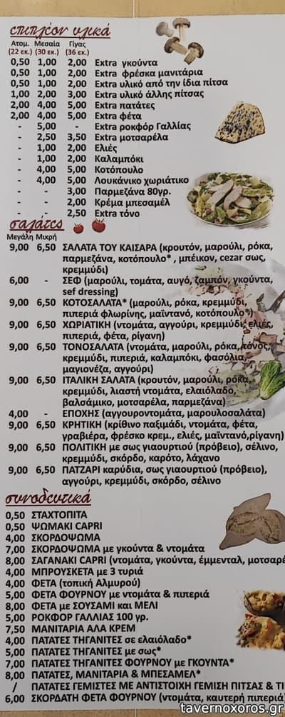 [εικόνα]