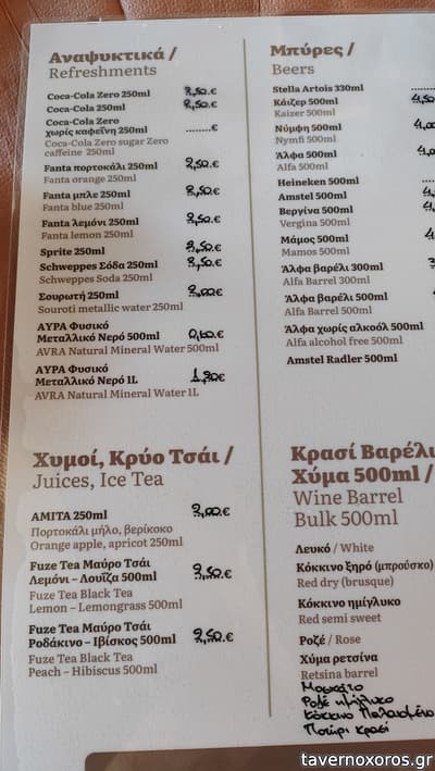 [εικόνα]
