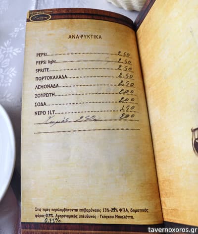 [εικόνα]
