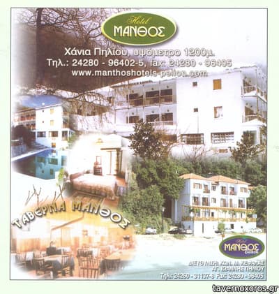 [εικόνα]