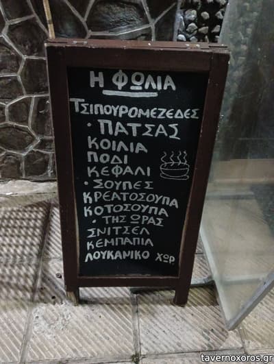 [εικόνα]