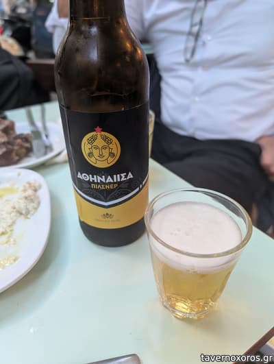 [εικόνα]