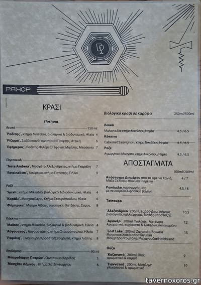 [εικόνα]