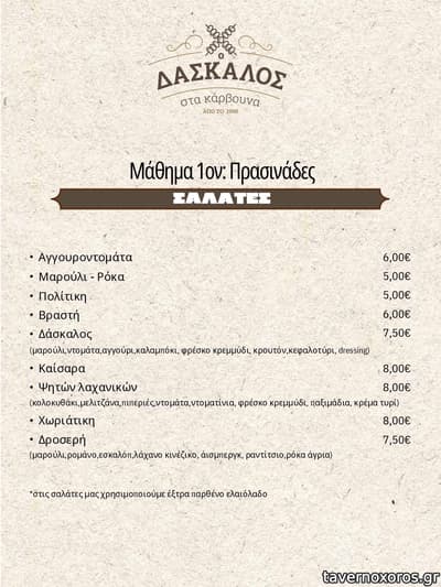 [εικόνα]