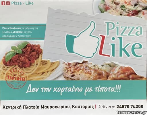 [εικόνα]