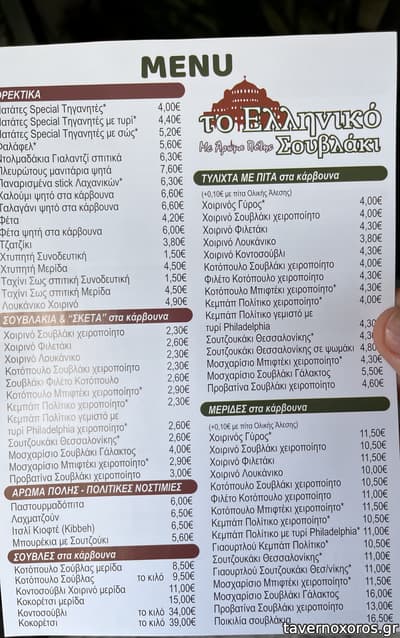 [εικόνα]