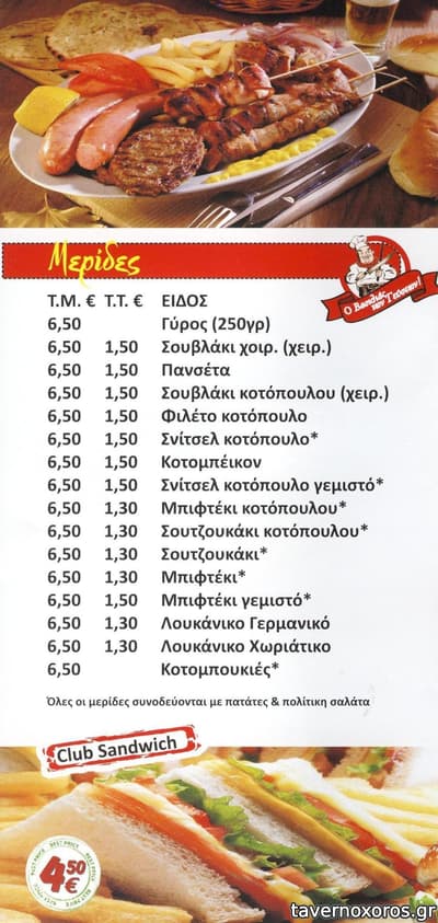 [εικόνα]