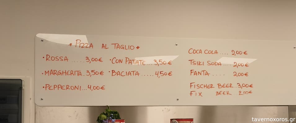 [εικόνα]