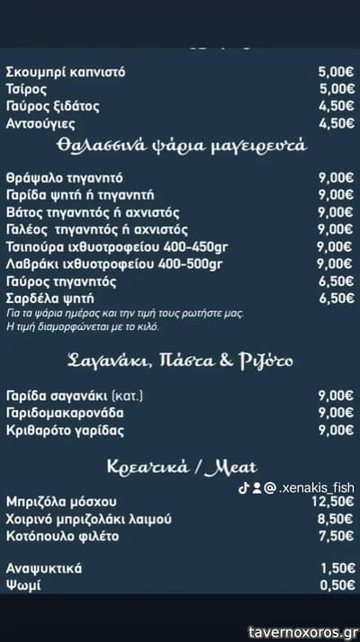 [εικόνα]