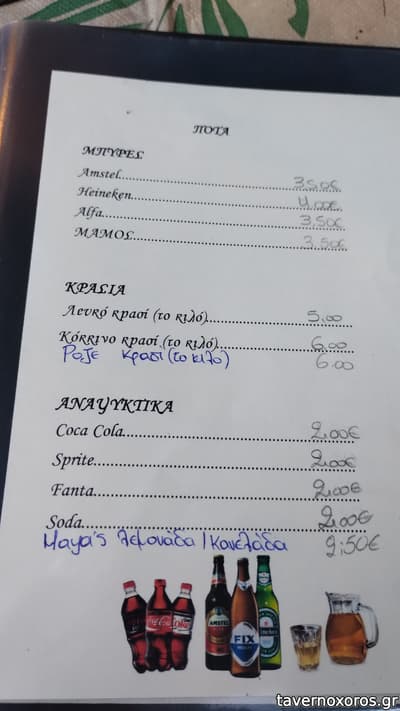 [εικόνα]