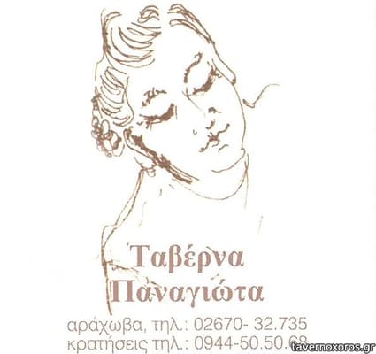 [εικόνα]