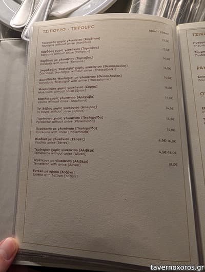 [εικόνα]