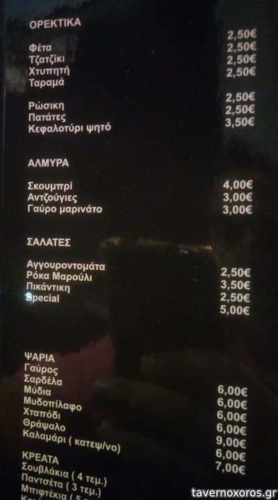 [εικόνα]