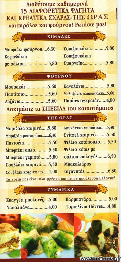 [εικόνα]