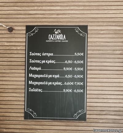 [εικόνα]