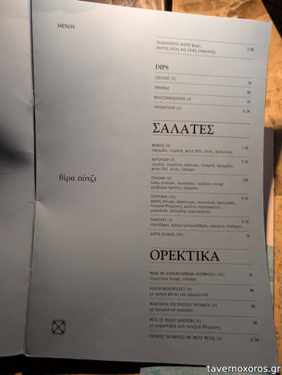 [εικόνα]