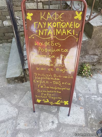 [εικόνα]