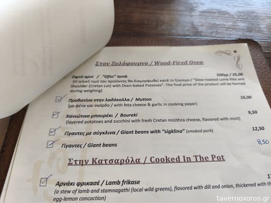 [εικόνα]