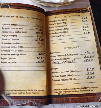 [εικόνα]