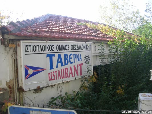 [εικόνα]