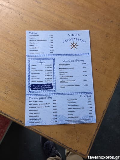 [εικόνα]