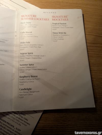 [εικόνα]