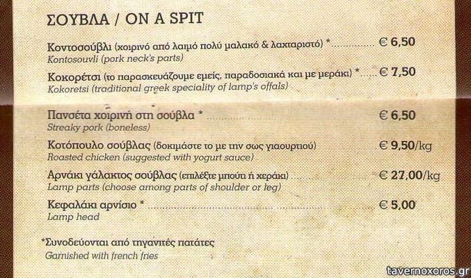 [εικόνα]