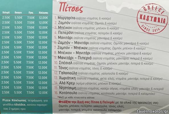 [εικόνα]