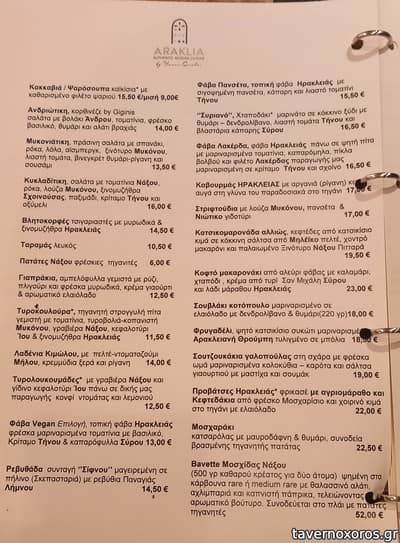 [εικόνα]