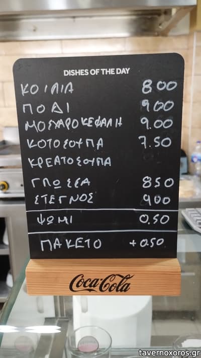 [εικόνα]