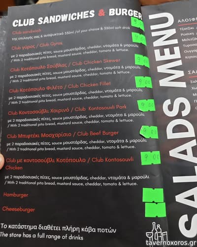 [εικόνα]